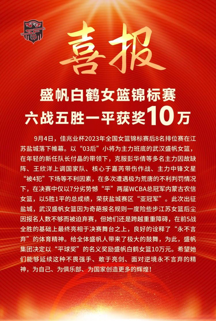 关于布拉德利的欧联杯首秀——我很喜欢，你能看到他的天赋，这很棒，我们真的看好他。